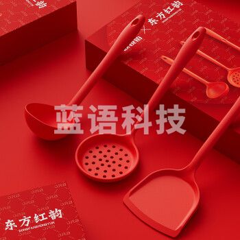 欧锐铂东方红韵-硅胶铲勺三件套0RB- 699