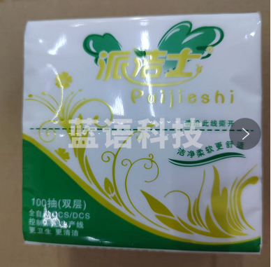 餐巾纸 原生木浆抽纸 100mm*190mm*2层*100抽 /包  100包/箱