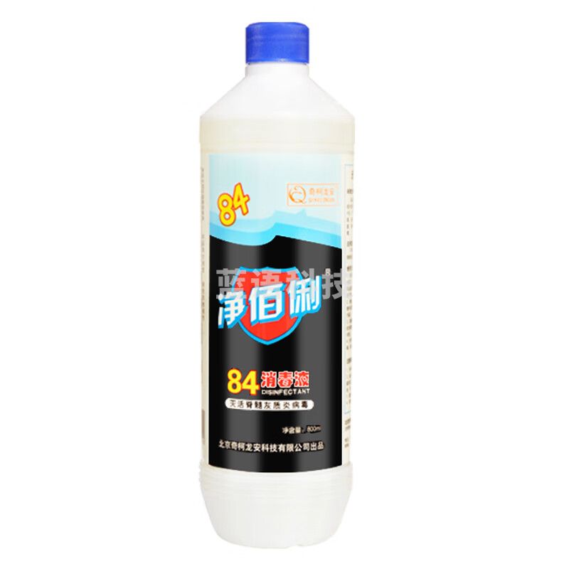 净佰俐 浓缩型84消毒液800ml*6瓶装 漂白水100011031178