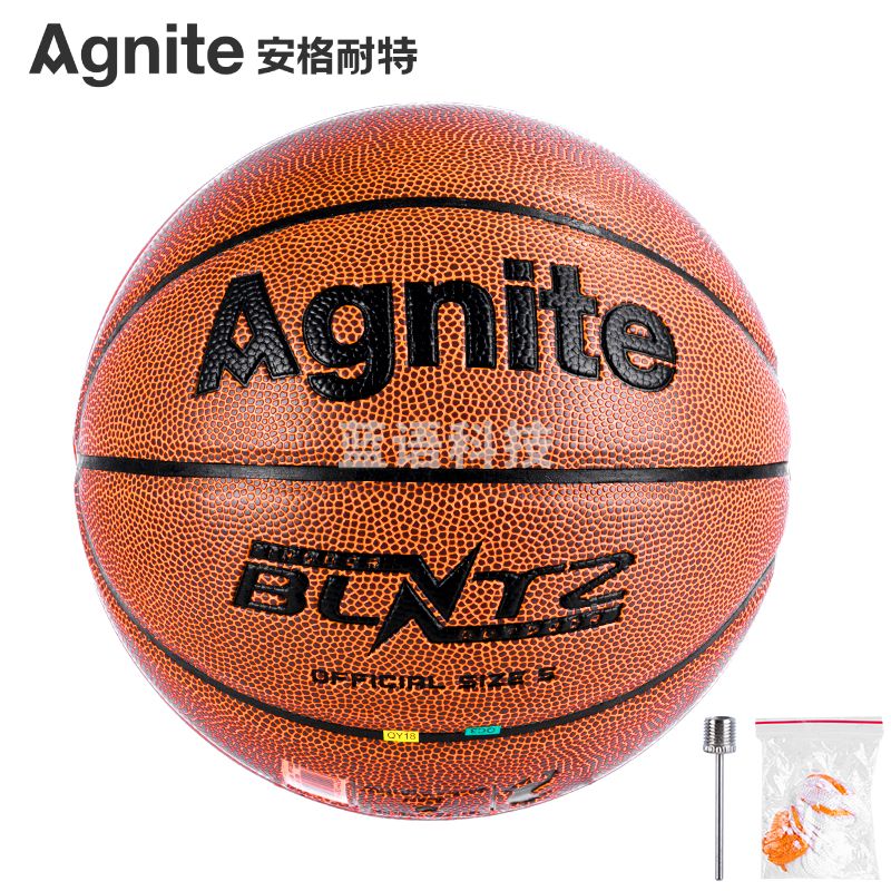 安格耐特F1162_5号PVC篮球(橙色)(个)