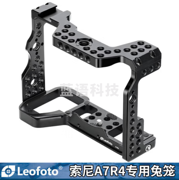 徕图（Leofoto)索尼A7R4相机专用兔笼套件微单Vlog视频sony相机配件