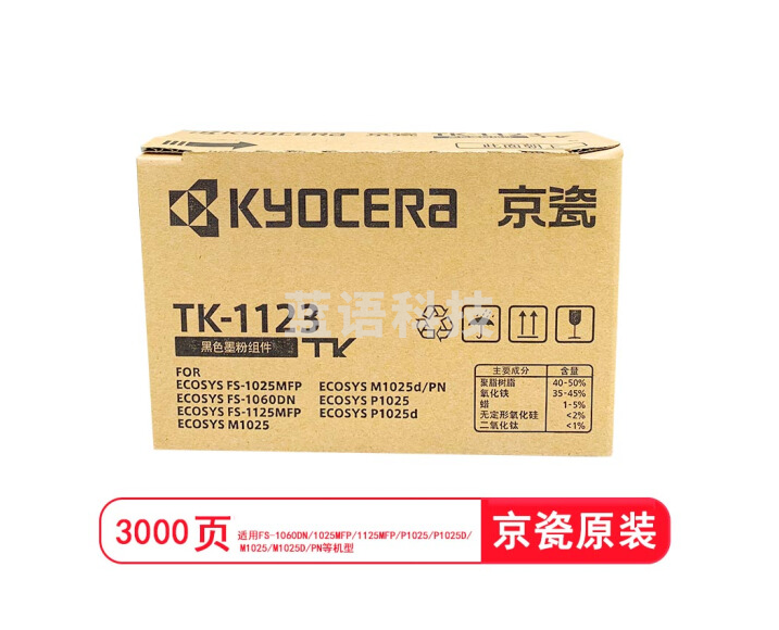京瓷（KYOCERA）TK-1123 黑色墨粉 （适用于FS-1060DN）