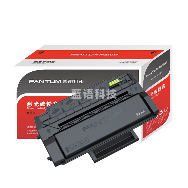 奔图（PANTUM） PD-300 原装硒鼓（适用于P3000/P3100/P3205/P3255/P3405/P3500等系列打印机）