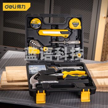 得力（deli）DL1018JT 18件套维修布包组套