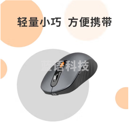 联想(Lenovo) 无线蓝牙双模鼠标 蓝牙5.0/3.0 便携办公鼠标 人体工程学设计 Howard2022款风暴灰