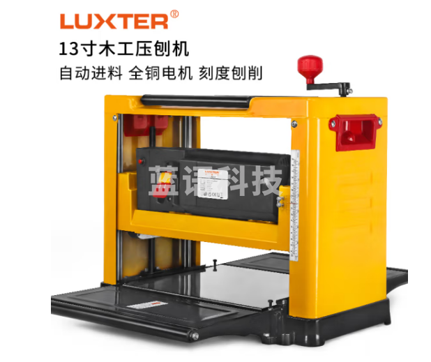 洛克士13寸木工压刨机2000W大功率电刨台式家用电动工具 橙黄色压刨机（标配）