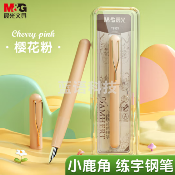 晨光(M&G)AFPT9503C1 EF明尖钢笔 吸墨/换囊两用 小鹿角系列粉色款