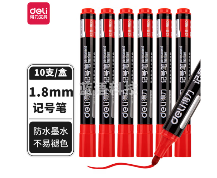 得力(deli)SK109单头细杆1.8mm记号笔 油性笔 红色10支/盒装