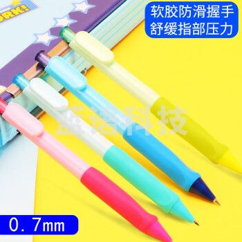 得力（deli）S354 自动铅笔0.7mm小清新按动铅笔 自带橡皮 颜色随机单支装