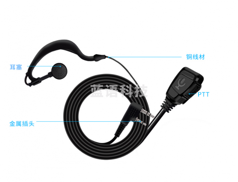 科立捷KOLEEJ 对讲机耳机线 适用宝峰/特易通/步讯/科立讯/摩托罗拉/建伍/威贝特/万华曲线K头对讲机