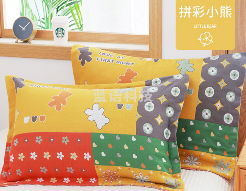 沐凡 纯棉枕套一对装 纱布枕头套 拼彩小熊53*80cm
