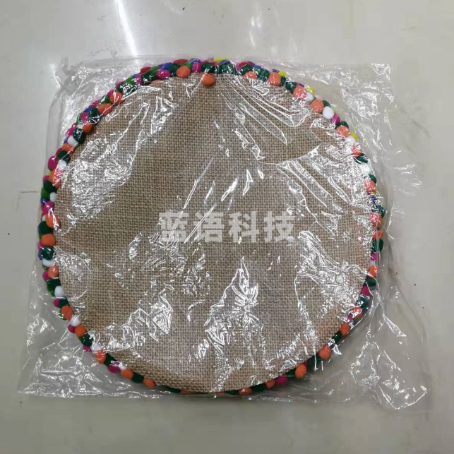 幼儿园装饰品 毛球麻圆片 环创麻布