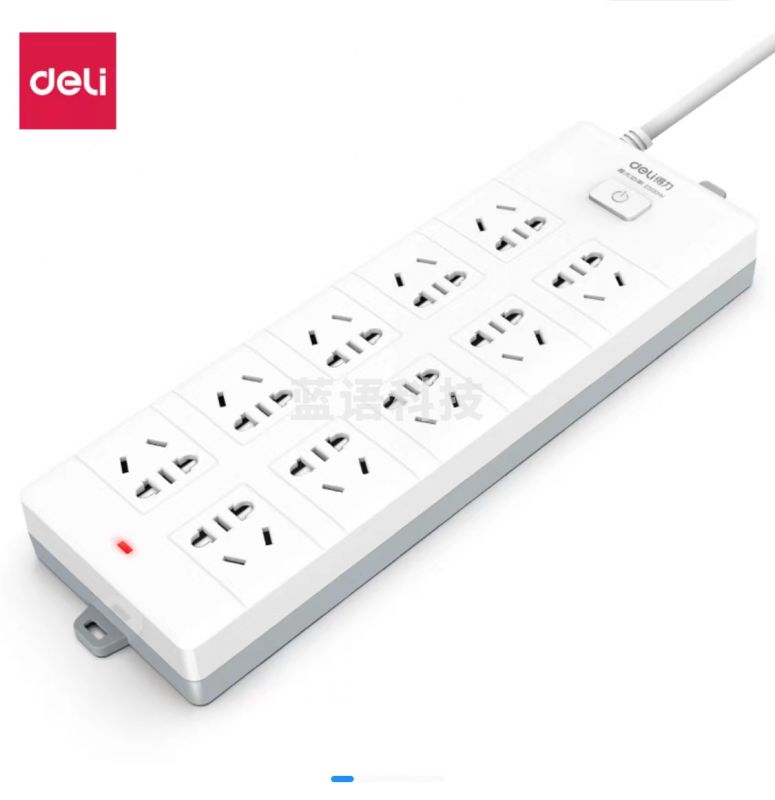 得力18275(02)插座-10位-2米-PVC袋装(白)(只)