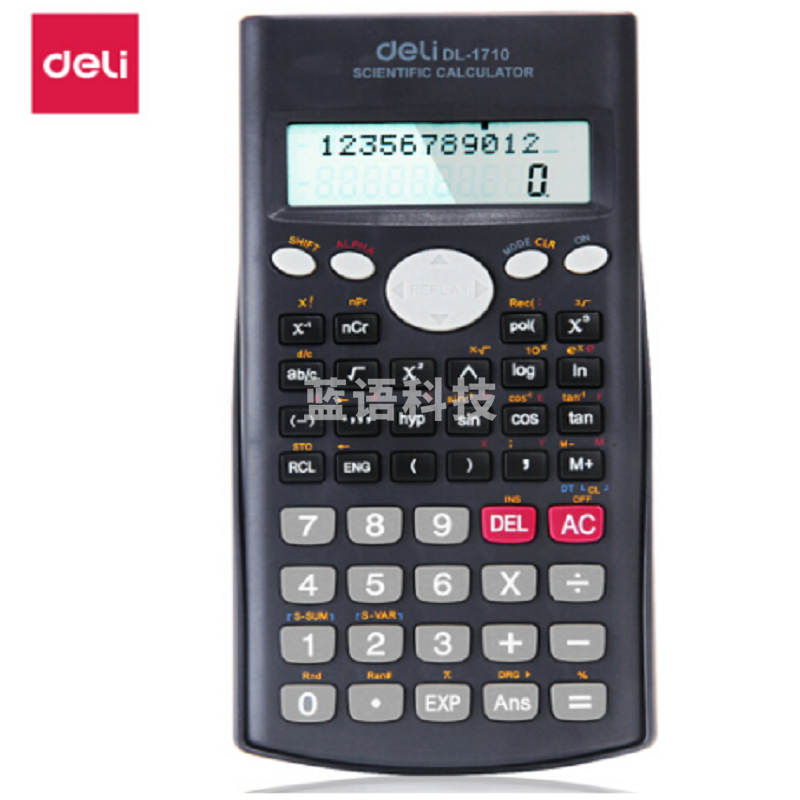 deli/得力1710函数计算器(深蓝)(台)
