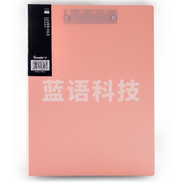 广博(GuangBo)4只装4色A4双强力文件夹/彩色资料夹/档案夹 晶彩A9051