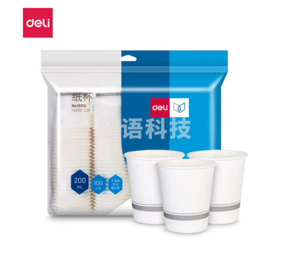 得力（deli）19210纸杯(白色)(200ml,100只/袋/提)
