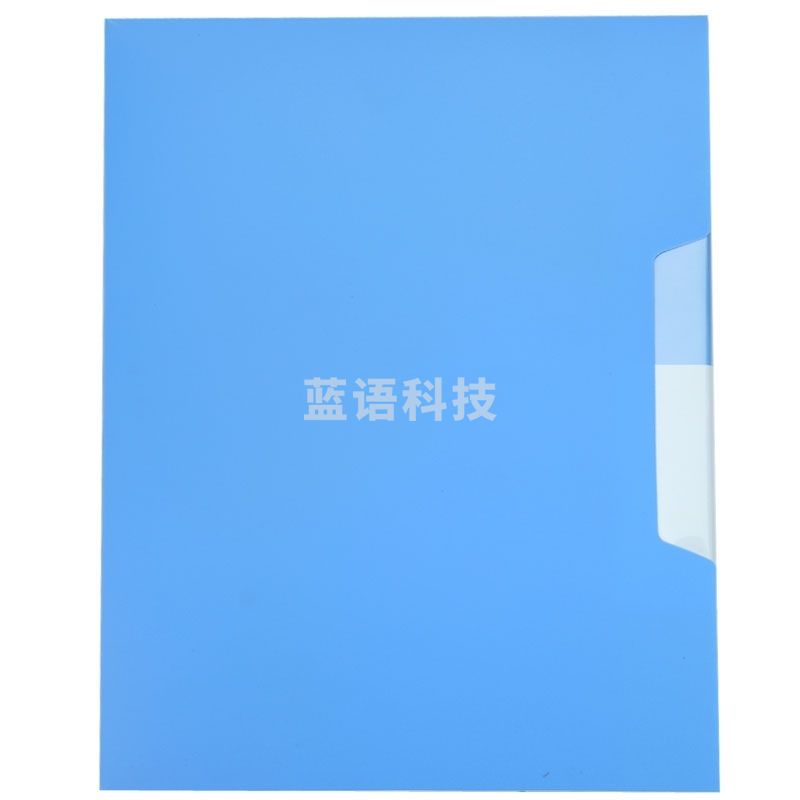 广博(GuangBo)高质感100页资料册/文件册/档案册/办公收纳