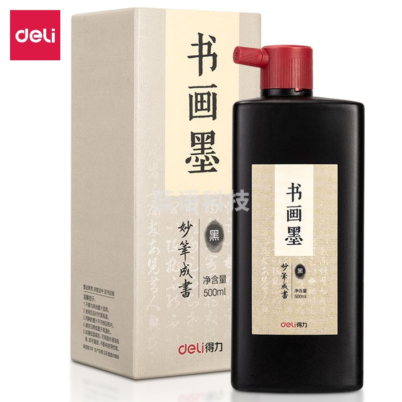 得力75513墨汁(黑色)(500ml/瓶)