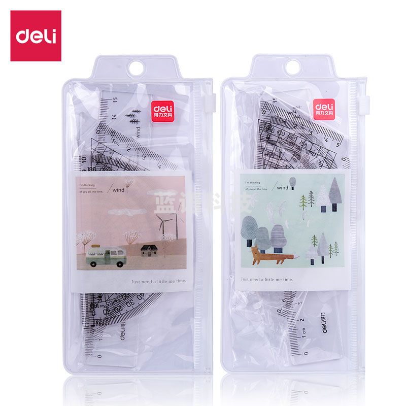得力79512学生套尺(透明本色)