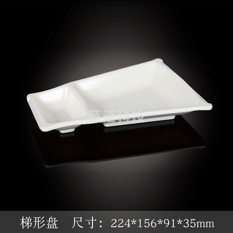 台顺密胺餐具8289 梯形盘5个起售