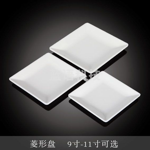 台顺密胺餐具2509 9寸棱形盘5个起售