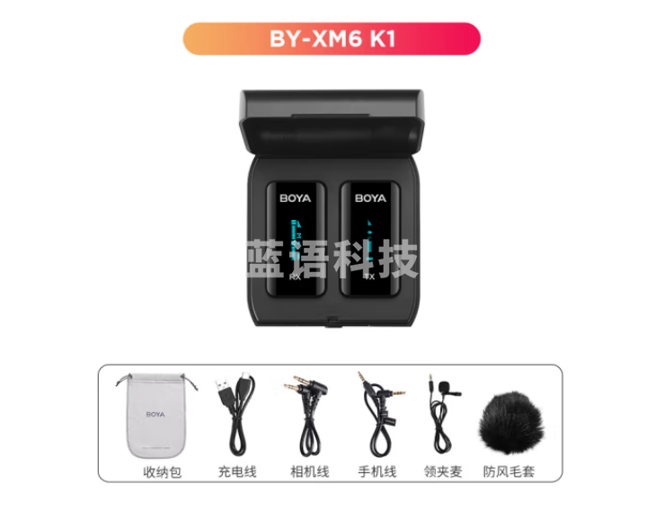 BOYA 博雅无线麦克风小蜜蜂领夹胸麦 手机直播带货单反相机街拍户外短视频收录音无线话筒一拖一 BY-XM6-K1