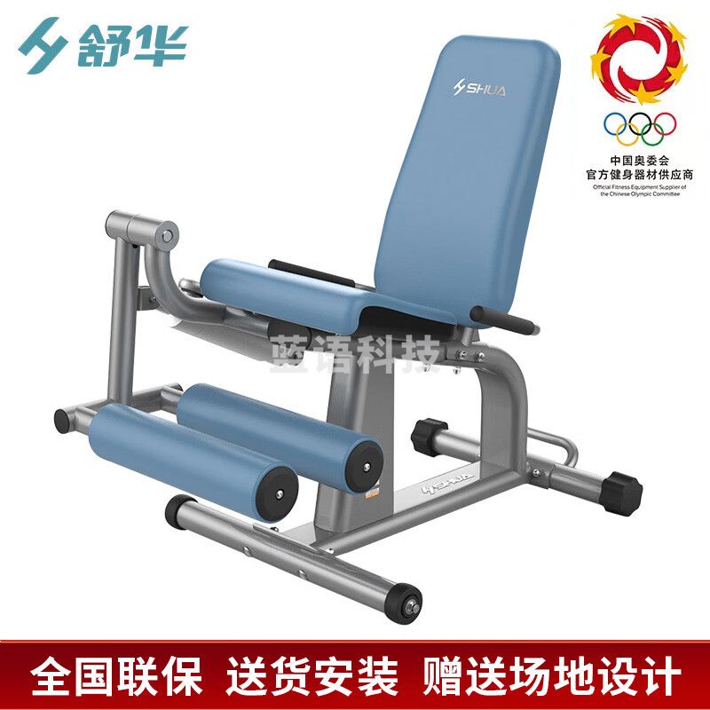 舒华(SHUA)舒华综合训练器械老年健身房疗养院G56系列 SH-G5602【勾脚训练器】