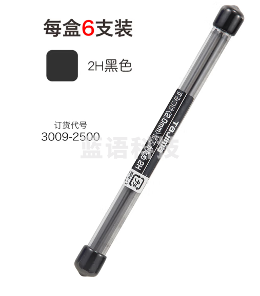 田岛（TAJIMA）tajima建筑用易标识金属自动铅笔笔芯2.0 笔芯2.02H黑色-6支装3009-2500