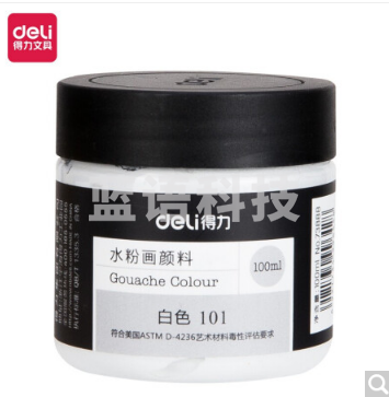 得力73888 100ml水粉颜料 白色(白色)
