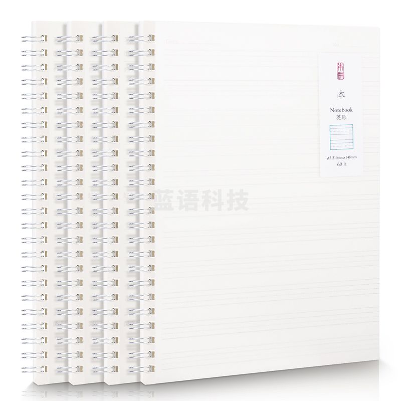 得力LPA560PP螺旋本(英语)(本)