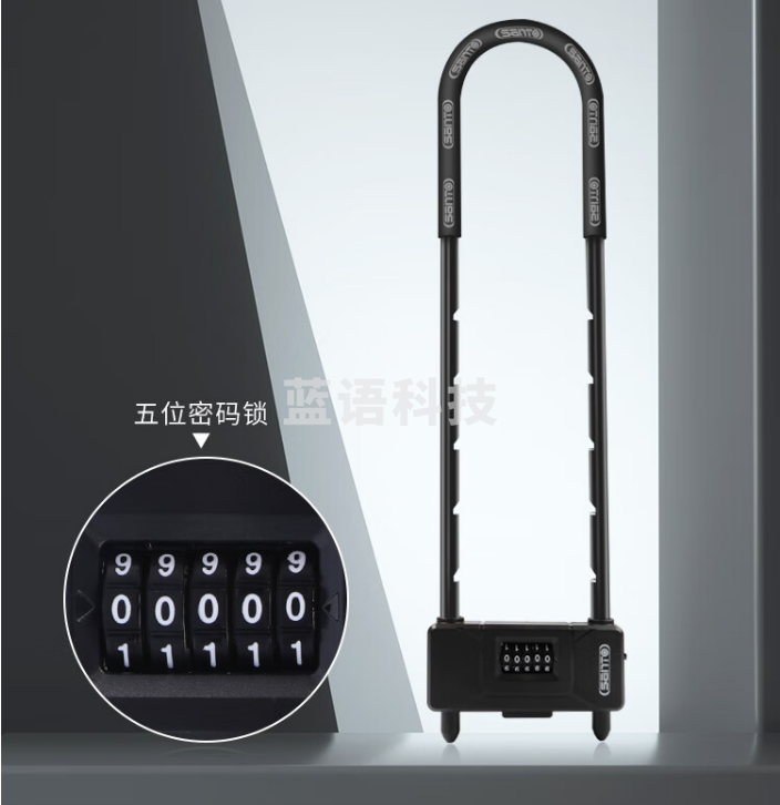 赛拓（SANTO） 密码锁u型锁玻璃门锁 抗剪u形门锁 双开门锁挂锁 锁具 0479