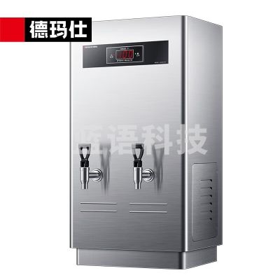 德玛仕 DEMASHI KS-60A3-S 开水器 商用开水机 电热水机全自动进水烧水器工厂工地学校用饮水机（220V）