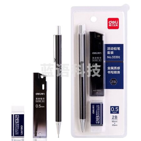 金属自动铅笔套装书写考试绘图自动铅笔套装 附铅芯橡皮 颜色随机 【套装推荐】0.5mm自动铅＋橡皮+替芯33391