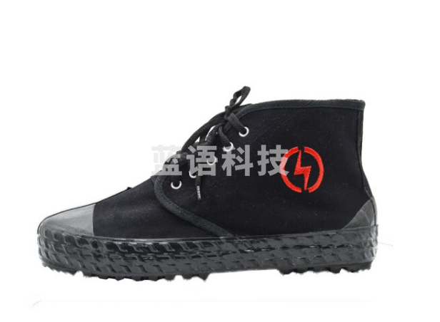 金步安 电工绝缘鞋10KV电力高压男女高帮透气劳保帆布黄球鞋解放鞋 36-45码可选 BLX-130