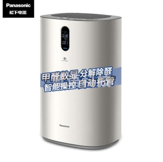 松下 93C0PJD空气净化器 家用除甲醛 APP操控 纳诺怡X除菌除异味 数显智能托管 60平米