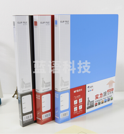 晨光（M&G）实力派  彩色单强力夹ADM95091