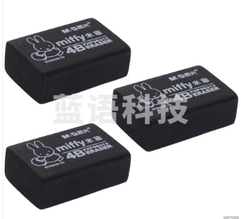 晨光 M＆G 2B橡皮50A AXP96447 17*26*9mm (黑色) 72块/盒装