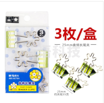 晨光/M&G ABS92784 卡通曲柄长尾夹 25mm/绿色 3个/盒 1盒装