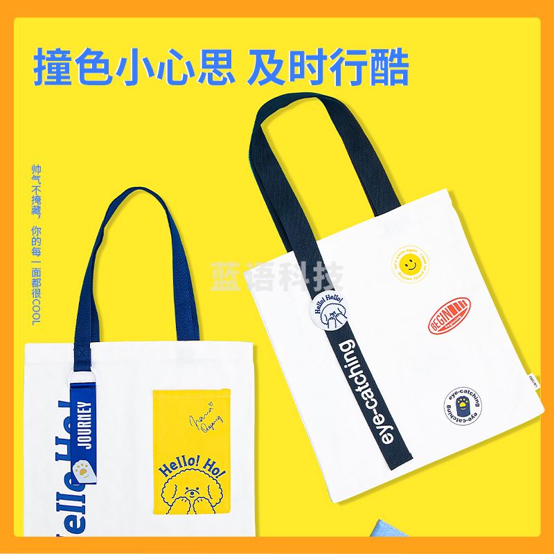 得力73335收纳袋(混)(只)手提补习袋清新简约多功能大容量收纳袋学生用美术绘画补习袋子