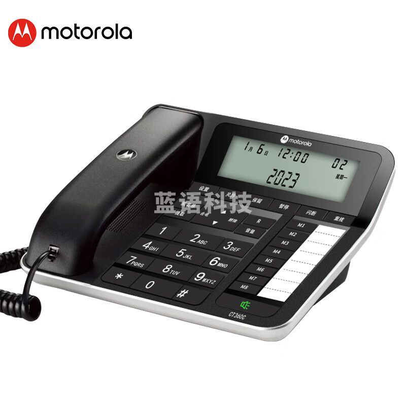 摩托罗拉（Motorola）CT360C 轻奢电话机座机固定电话 4.2英寸大屏 5米远距离免提 钢琴烤漆 办公家用 (黑色)