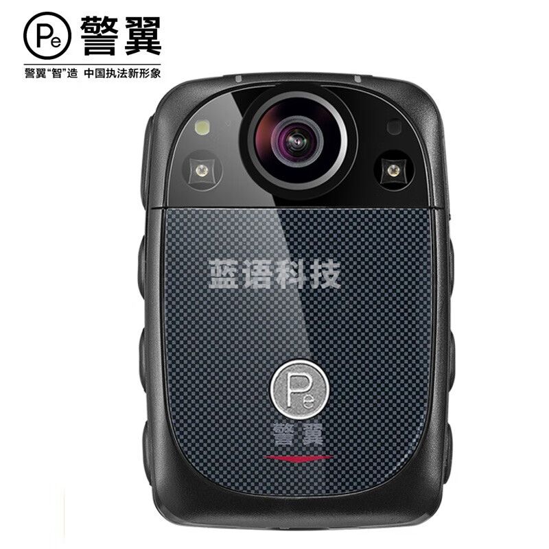 警翼G7执法记录仪 高清执法取证4G智能触摸屏GPS定位高效编码 128G
