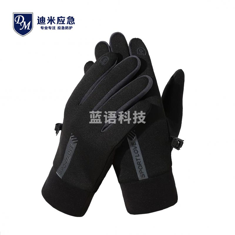 NBDIMI 防寒手套 男款冬季户外加绒防风防水保暖手套