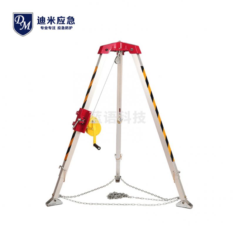 救援三脚架 高强度铝合金自锁绞盘
