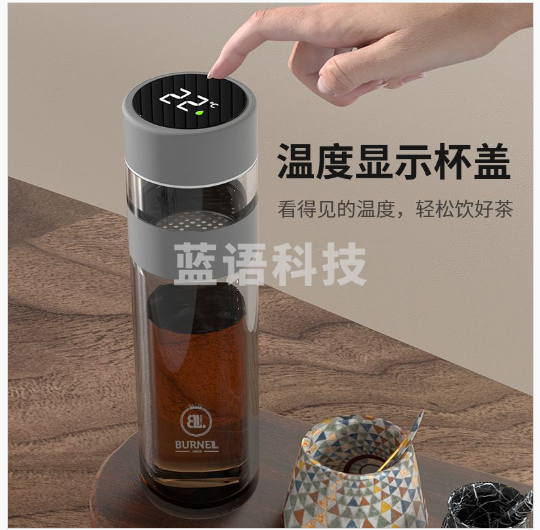 巴米樂（BURNELL)温显玻璃泡茶师