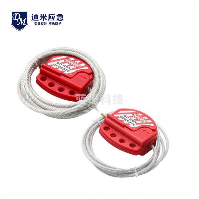 调节缆绳锁直径4MM 钢缆安全锁具