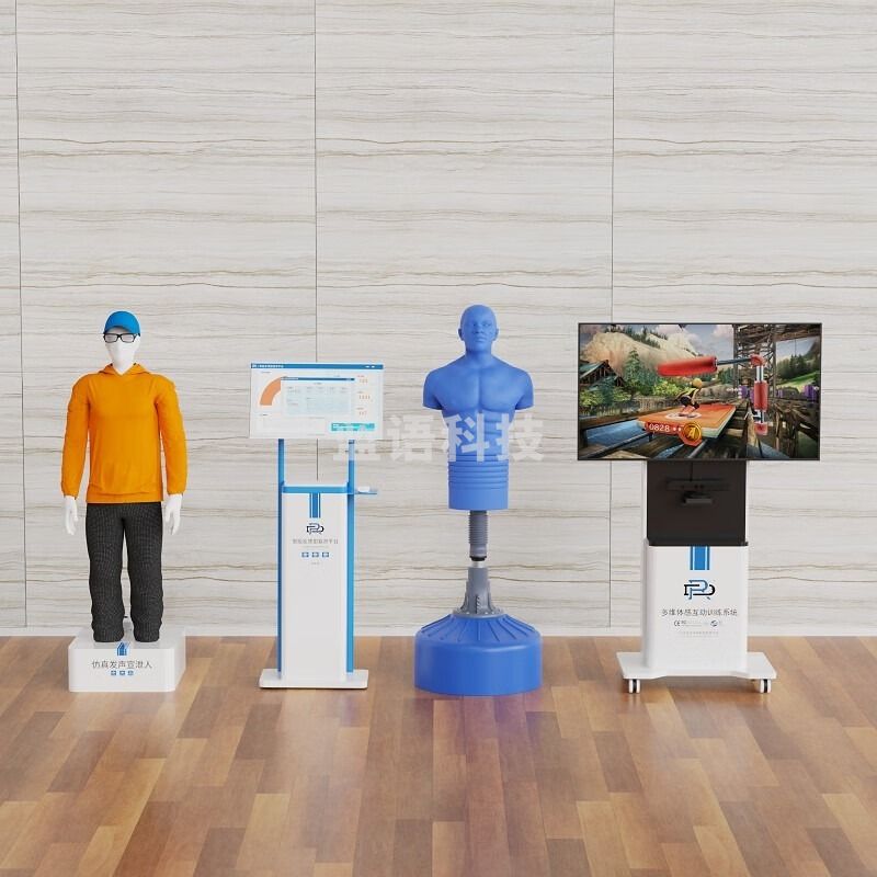 容大天成/RDTC 容大天成 RDTC-ZH-990E  宣泄减压玩具柒壹零 心理仪器