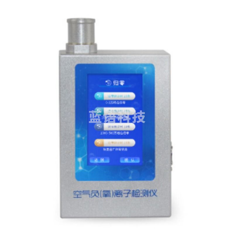 风途 FY1 负氧离子检测仪空气质量甲醛温湿度TVOC监测便携负离子浓度测试仪（单位：件） 气象仪器