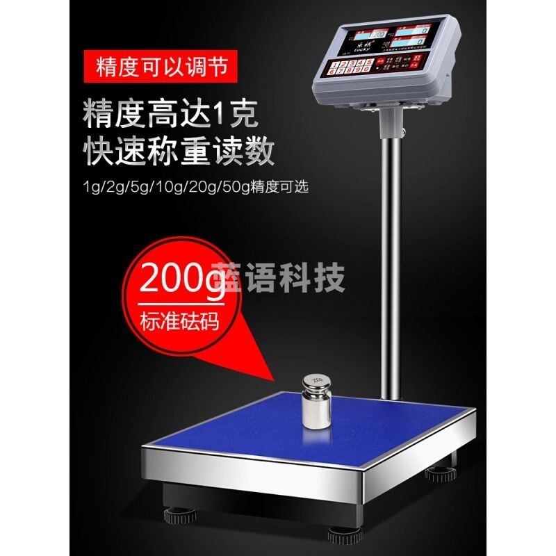 东日 乐祺电子秤高精度计数秤台秤100公斤计价小磅称150kg电子称商用 (充电款)量程100kg精度20g 教学仪器