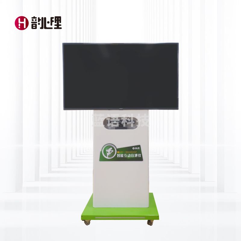 韵心理 智能互动宣泄仪