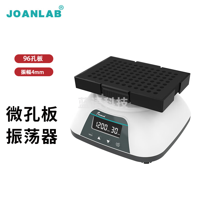 群安 VM500-1P 教学仪器 微孔板振荡器 混匀仪